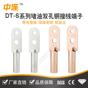 ���BDTS���˶����p���~�Ӿ�����DTS�p���~������ϴ��a�p���~����