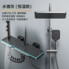 JOMOWw2--water-coated gray constant temperature shower head