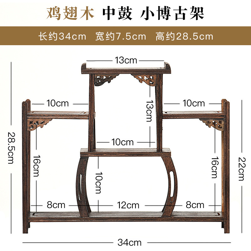 鸡翅木博古架小实木摆件茶具茶叶架多宝阁紫砂茶壶展示架子置物架|undefined