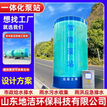 �����һ�w���A�Ʊ�վ ����ȫ�Ԅ���ˮ��ˮ�ռ���վ һ�w��������