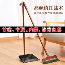 纯马尾毛手工实木扫把套装家用扫帚簸箕组合笤帚扫地不粘