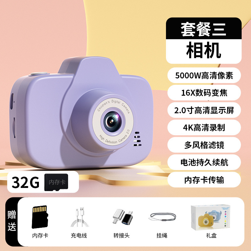 静音迷你学生照相机ccd高清像素数码相机手持录相机运动摄像机|undefined