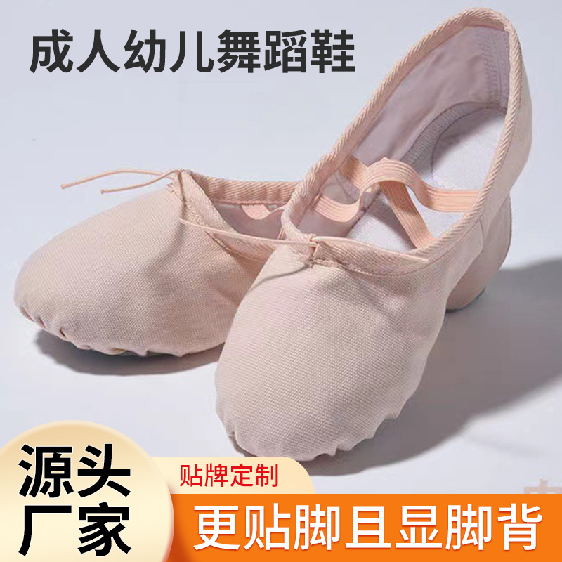 Customized Toddler Dance Shoes, Lace-Up Soft Leather Toe Practice Shoes, Dance Practice Shoes, Women's Dance Shoes, Training Cat Claw Shoes