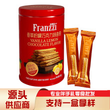 法丽兹曲奇盒装零食小饼干曲奇饼干法丽兹饼干伴手礼零食批发曲奇