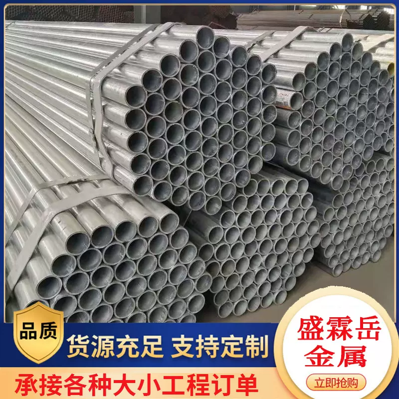 厂家供应Q345B高频圆管q195光亮圆焊管 直缝管 家具用管 规格齐全