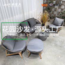 沃登柚木沙发实木户外设计师露天阳台花园庭院花园奥利芬沙发组合