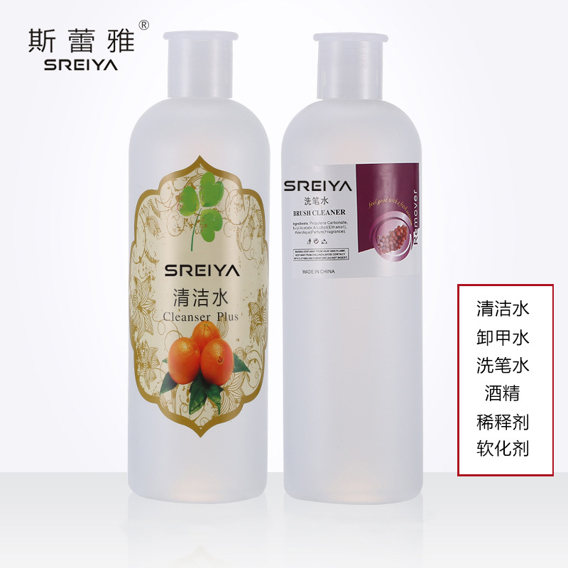 Factory Direct supply nail water agent 1000ml nail polish remover nail polish remover 500ml crystal liquid quick-drying water nail protector