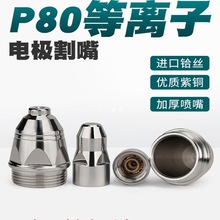 P80xи늘O100/120xӸиC