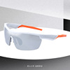 Men's sports trend fashionable sunglasses for cycling, windproof bike solar-powered, glasses