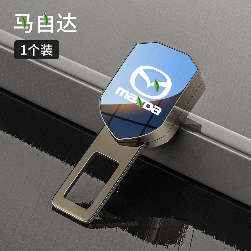 Grabado con láser, logotipo del automóvil, enchufe de seguridad del automóvil, bayoneta, cinturón de seguridad, extensión del cinturón de seguridad