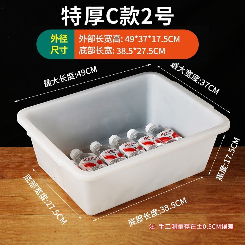 Caja de almacenamiento de plástico rectangular, caja de exhibición de alimentos de lino comercial, congelador de supermercado, marco de caja de preservación blanca