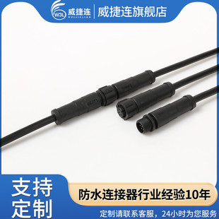 M8С��6о24AWG��̖��ˮ��ĸ�^ͨ�řCе�O���ˮ�B�Ӿ�����僽��