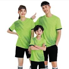 荧光足球服套装男女儿童定 制比赛训练服组队服定 制印号足球球衣