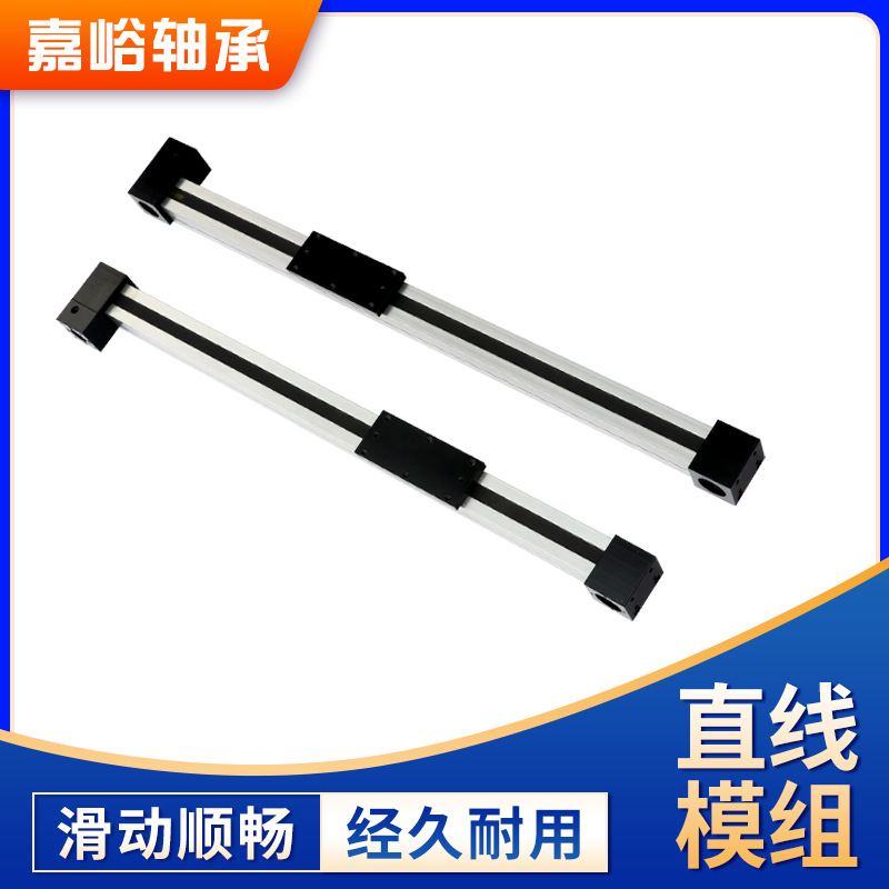 漆包机用同步带滑台导轨工作运动单元MF40直线电动模组车床