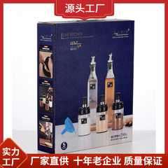 新品オイルポット油瓶ガラス油缶キッチン家庭用調味料箱調味料缶開業イベント実用プレゼント