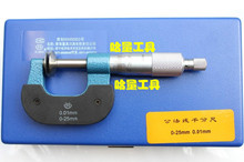 �ຣ����������ǧ�ֳ�0-25-50-75-100-125-150-175-200*0.01mm