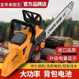 进口大功率锂电锯充电式电链锯无刷高速锯电链锯手提户外砍树伐木