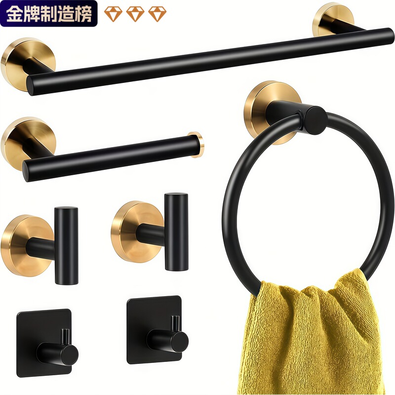 Cross-Border Supply of Stainless Steel Black Gold Bathroom Set Single Pole Hook Bath Towel Ring Paper Towel Holder Bathroom Towel Bar Wholesale
