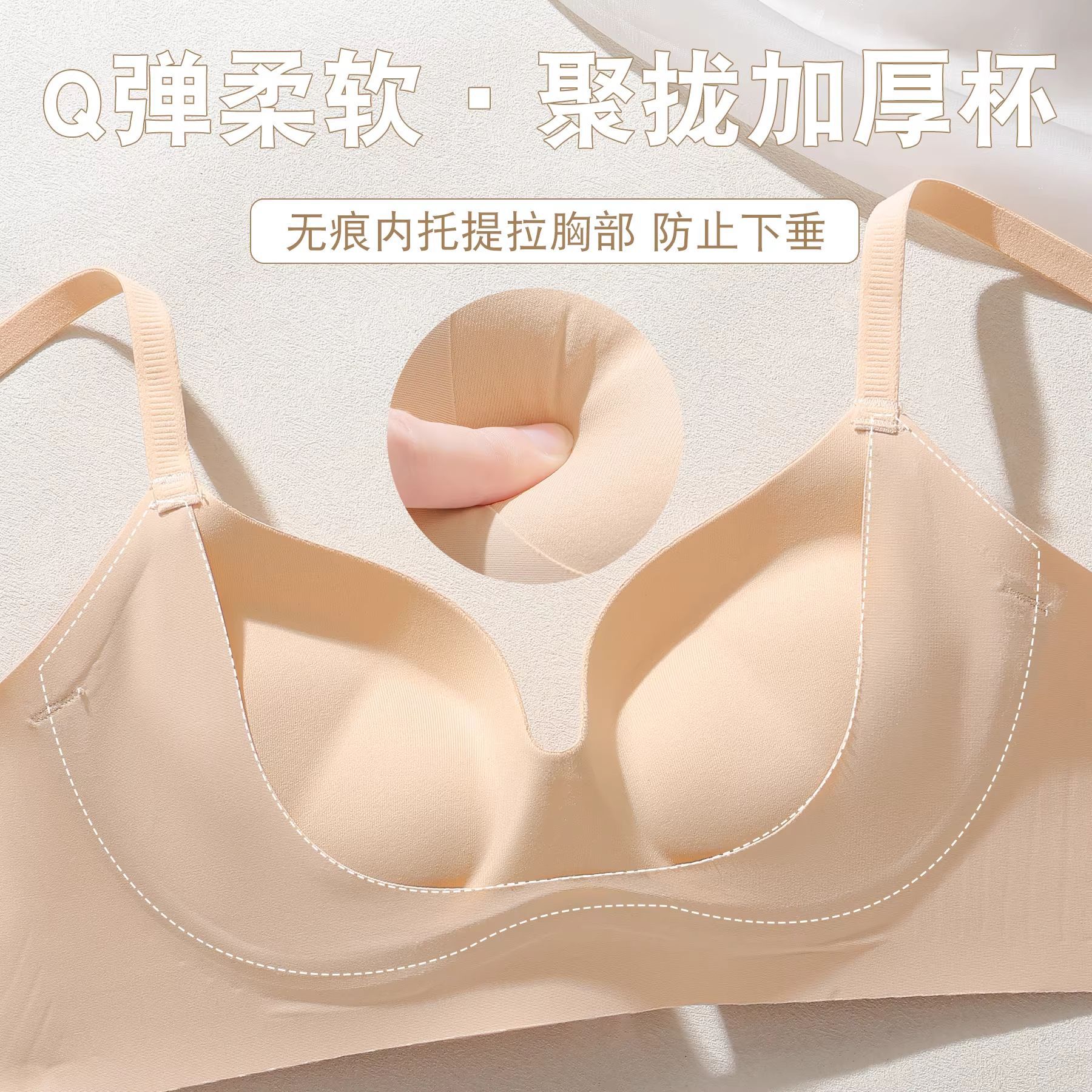 No hay marcas de ropa interior para mujeres 5cm de grosor pequeño pecho fundador líquido plano pecho especial expansión cómica sexy sujetador