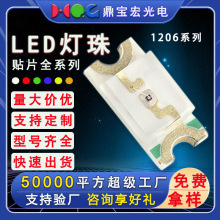 1206���������1206led������ȹ���̹����ɫ���ư׹��Դ