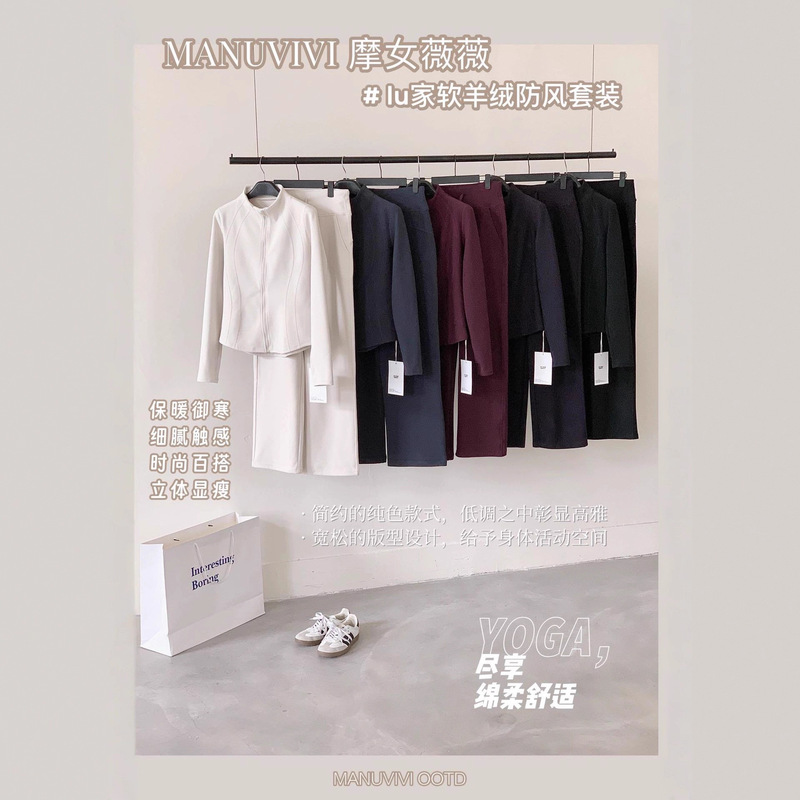 Manu Women's Soft Cashmere Windproof Fashion Suit Autumn/Winter New Slim Waist Top Straight Pants for Women