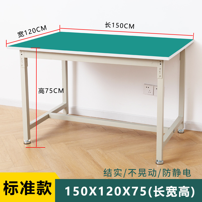 静電気防止作業台作業場ライン組立作業台検査テーブル重実験台梱包台引き出し|undefined