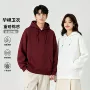 华棉大码秋季连帽卫衣