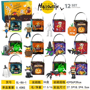 New Halloween Building Blocks Toy Party Gifts Assembled Gifts for Boys and Girls Pumpkin Lollipop Small Particle Building Blocks