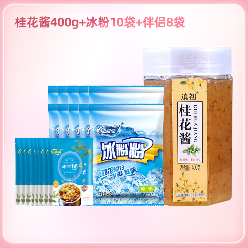 [계수소스 400g] + 얼음가루 10봉 + 동반자 8봉