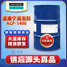 ���ϵ�����ACP-1400���݄���������Һȥ�݄�������ú�Ͳ��ͳ��݄�