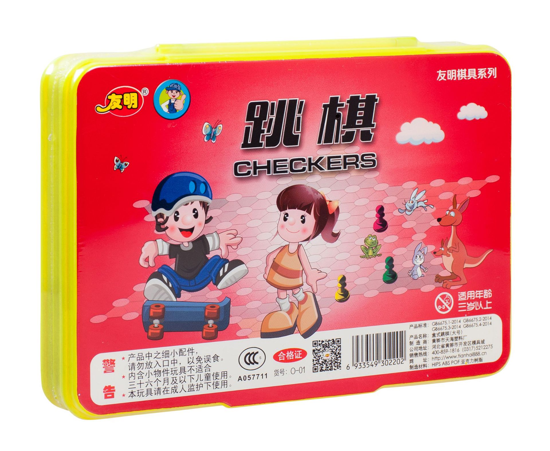 ȫ����Ϸ��Χ��������������ֻ���Ӧ��������ͯ��������������