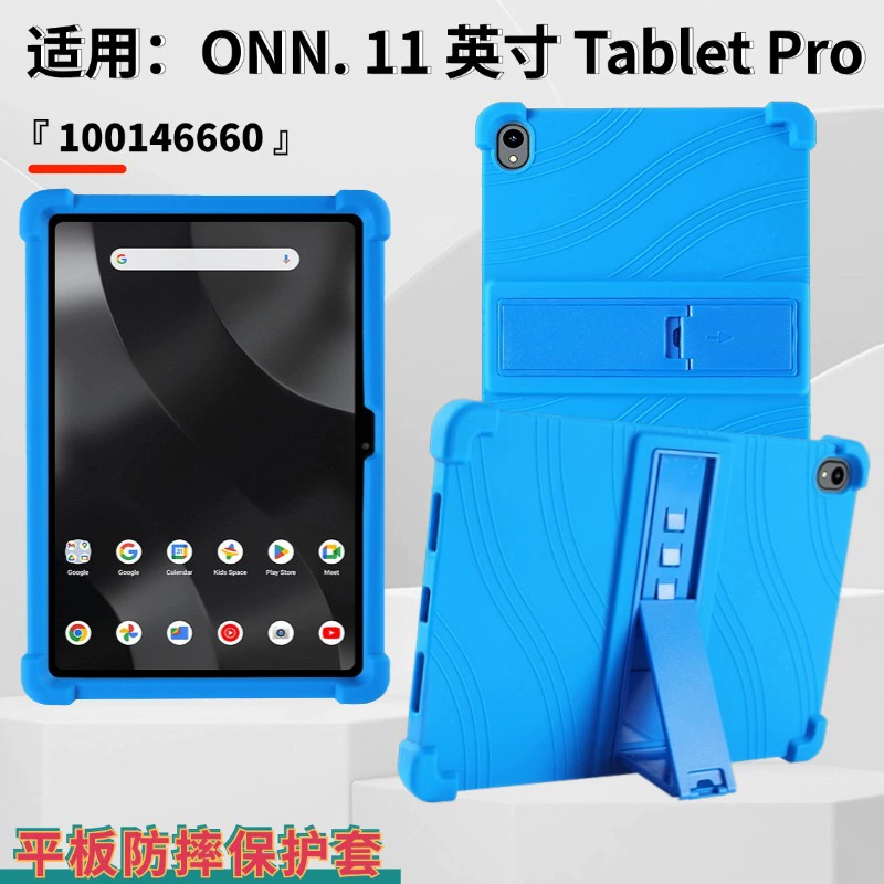 Защитный чехол для планшета onn 11 Pro 2024 нового образца 100146660 против падения