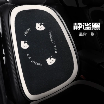Warm Car Seat Cushion – Seat cushion, seat cover - plush-dark-kitten-backrest-black