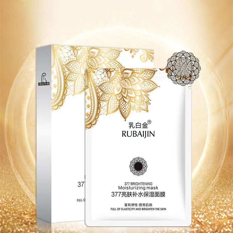 普纤娜 乳白金377亮肤补水保湿面膜蕾丝面膜 美白面膜一件代发