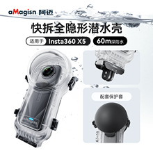 aMagisn���~�m���Insta360X5���ȫ�[�Ν�ˮ�� 60m���ˮ���
