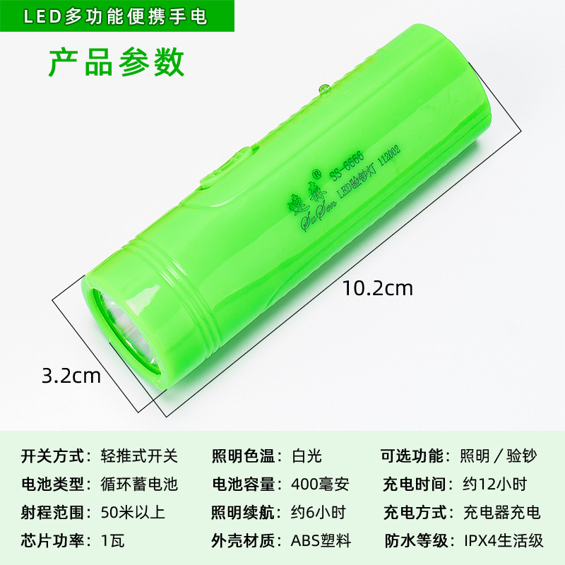 미니 손전등 작은 충전식 LED 보라색 빛 지폐 감지 램프 홈 교육 캠핑 매일 운반
