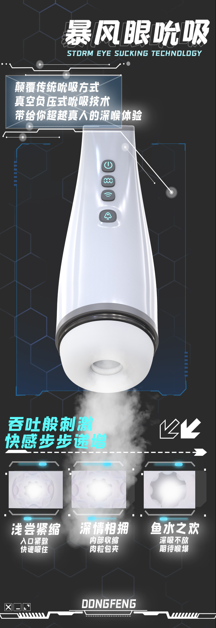 PM068科技风格_02