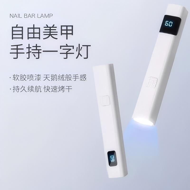 Nail Art Square-Shaped Handheld Mini Home Nail Polish Gel Wearable Nail Tips Curing Lamp Quick-Dry Phototherapy Lamp