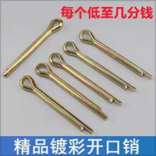 B���NR���N�_���N�����N�p���N�����N�l�A�N�i�N�ӿ��N���N�N��