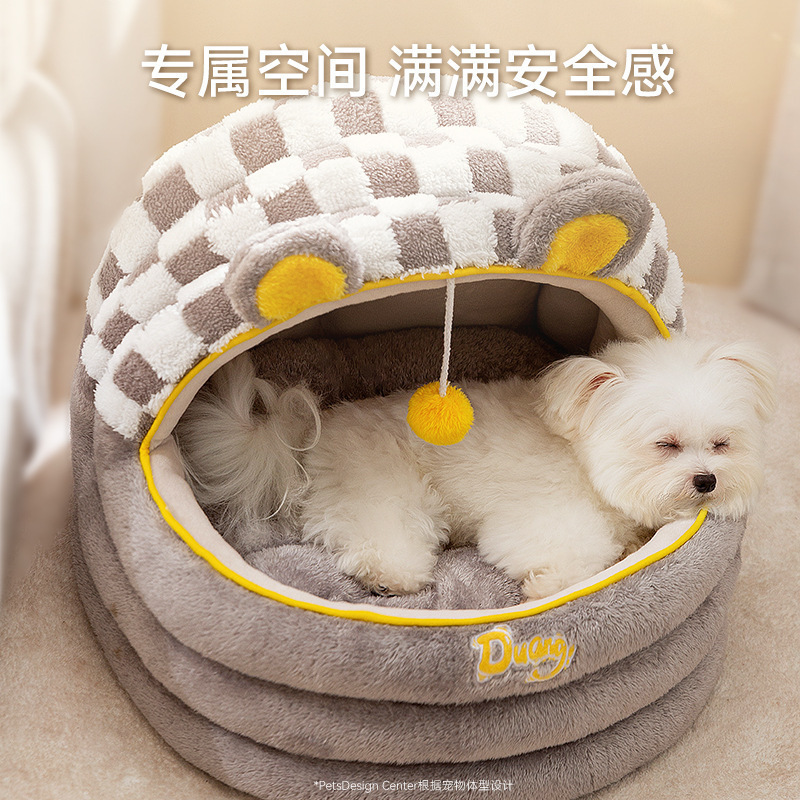 秋冬季保暖加厚半封闭狗窝泰迪小型犬深度睡眠狗屋摇篮猫窝宠物窝|undefined