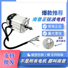 ����늙C��݆܇����ֱ�����Ҳ�60v72v1000Wʸ���o������������