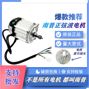 ����늙C��݆܇����ֱ�����Ҳ�60v72v1000Wʸ���o������������