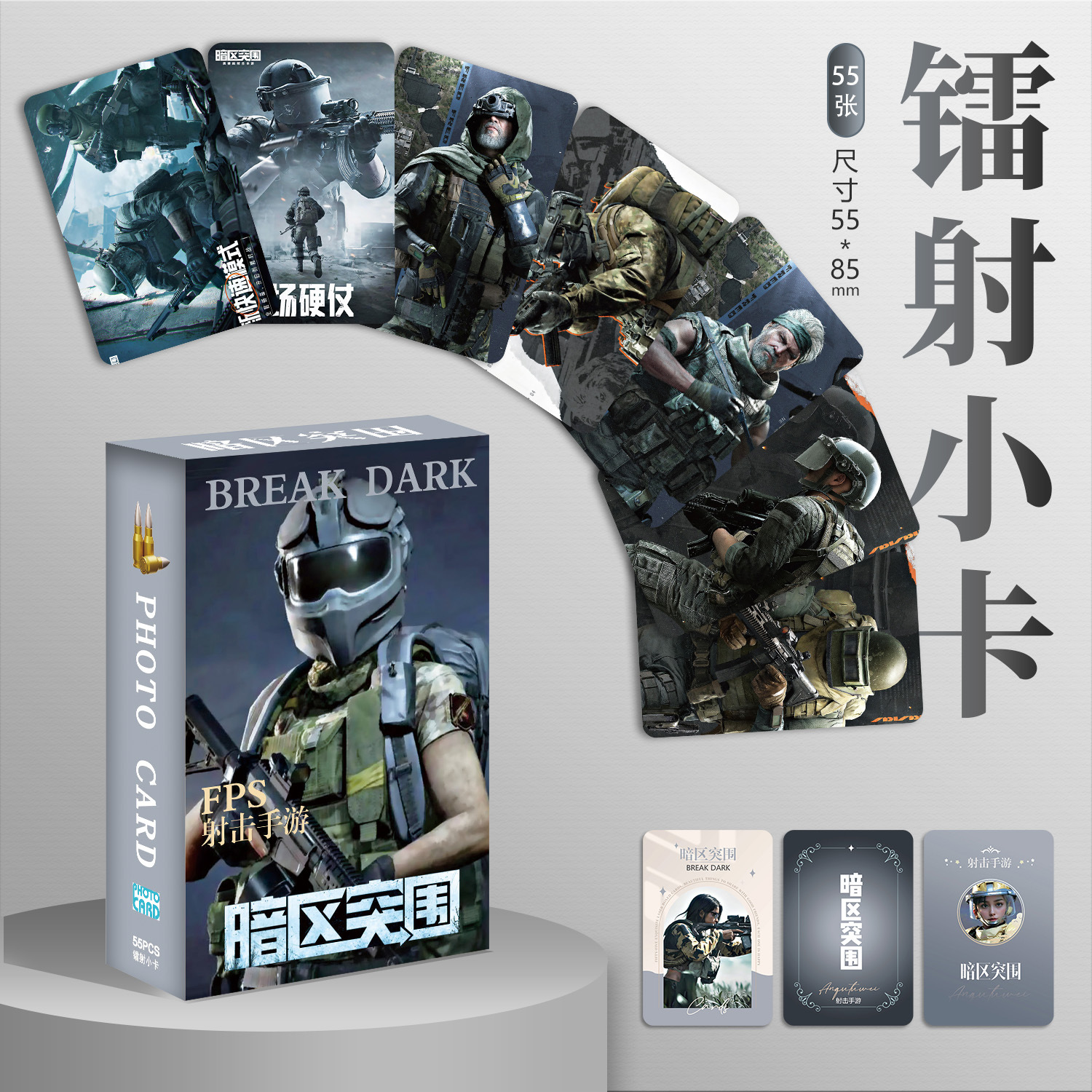 5月明星动漫镭射三寸小卡满天星外盒LOMO厂家直供现货动漫周边