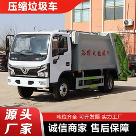 工程建筑机械;吸污车