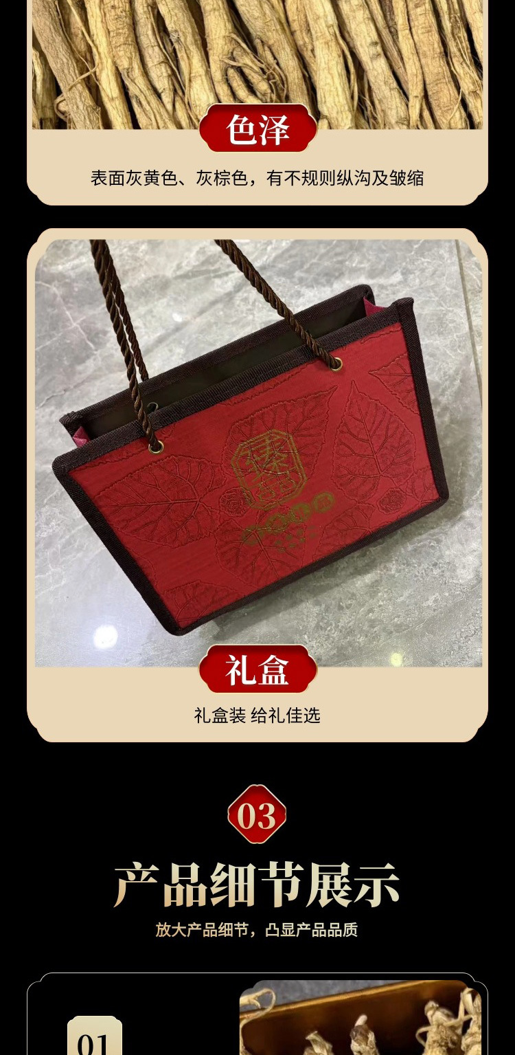 Wild-Simulated Ginseng 60-Piece Gift Box Linxia Shen Dried Root for Cooking and Decoction specifications