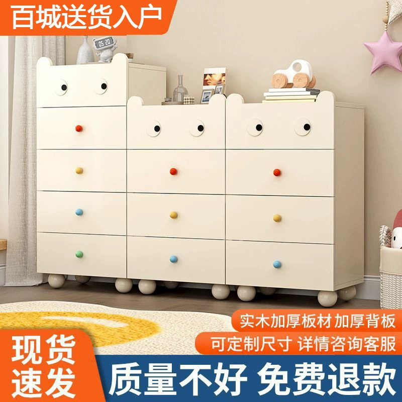 Комод из цельного дерева, кремовый стиль, простой комод, прикроватная тумбочка для спальни, гостиная, диван, боковой шкаф, детский шкаф для хранения игрушек