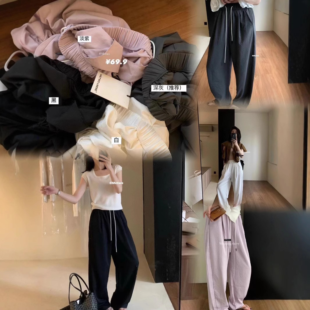 Metwo Quick-drying Pants Women's Summer New Slimming Drawstring Loose Waist Wide-leg Simple Daily Casual Straight Pants 08387