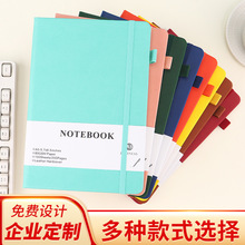跨境亚马逊A5笔记本A6加厚商务办公小本子简约横线笔记本定制logo