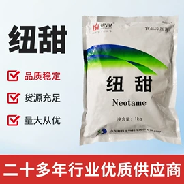 食用香精;日用香精;增味剂