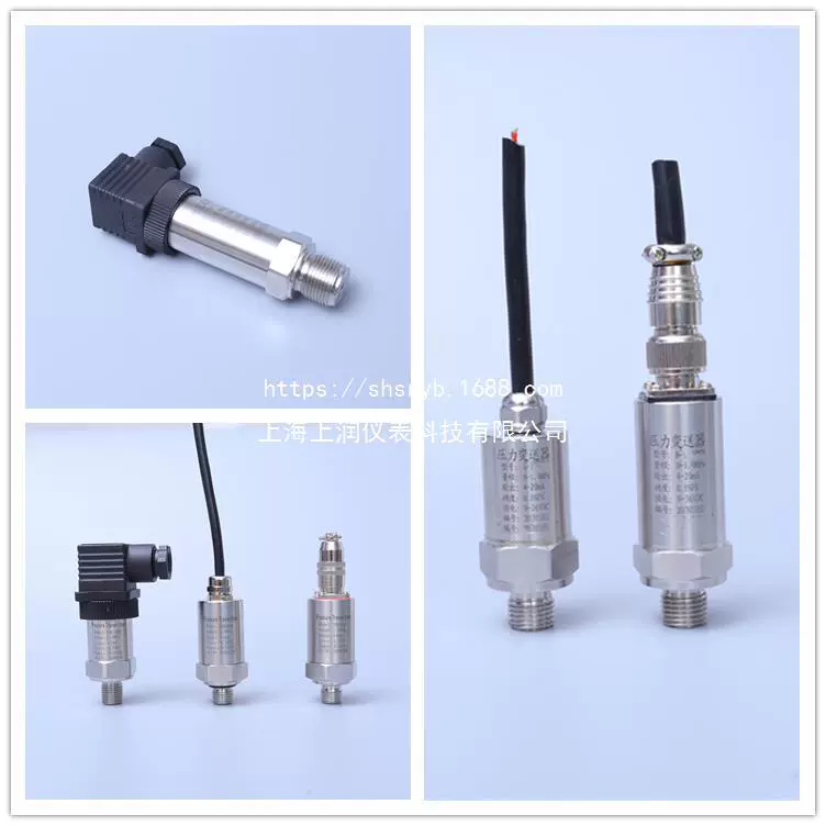 Датчик SMP131-S4M2F2A5DC давления Шанхай Шангрун